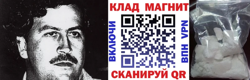 Хочу наркоту Усинск ГАШ  COCAIN  А ПВП  Псилоцибиновые грибы  Меф  Бошки Шишки 