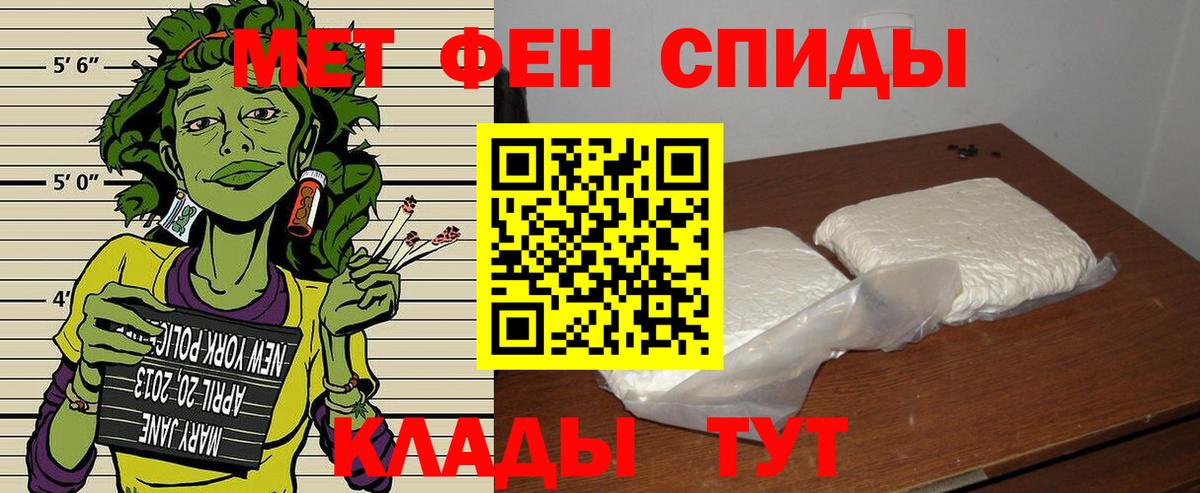Амфетамин  Амфетамин Premium  Вход с VPN  Усинск 