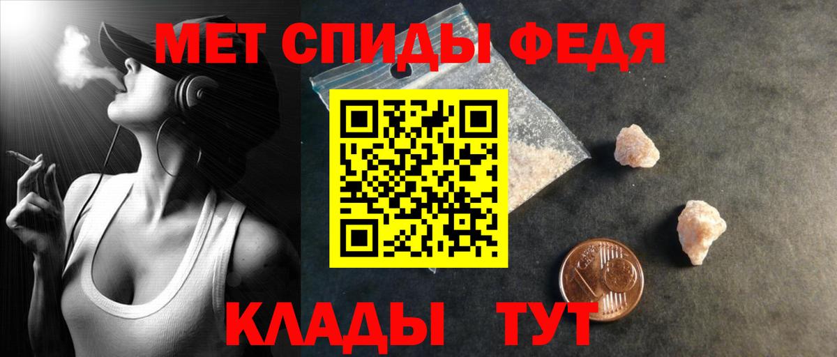 АМФ 98% Усинск
