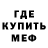 Amphetamine Розовый Killmeeeeeeee