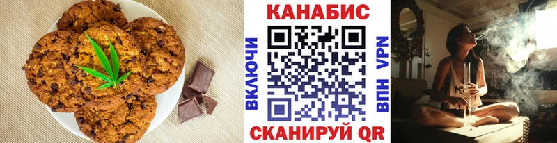 Cannafood марихуана  Усинск 