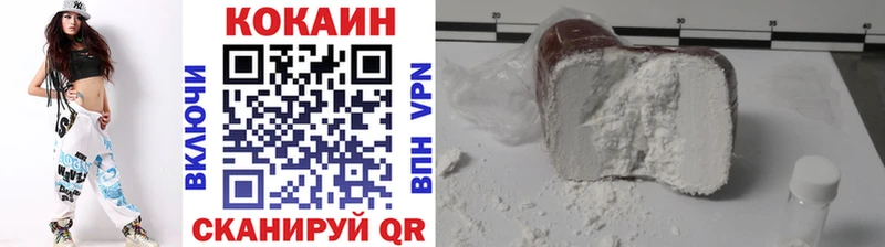 Кокаин Эквадор где найти Усинск