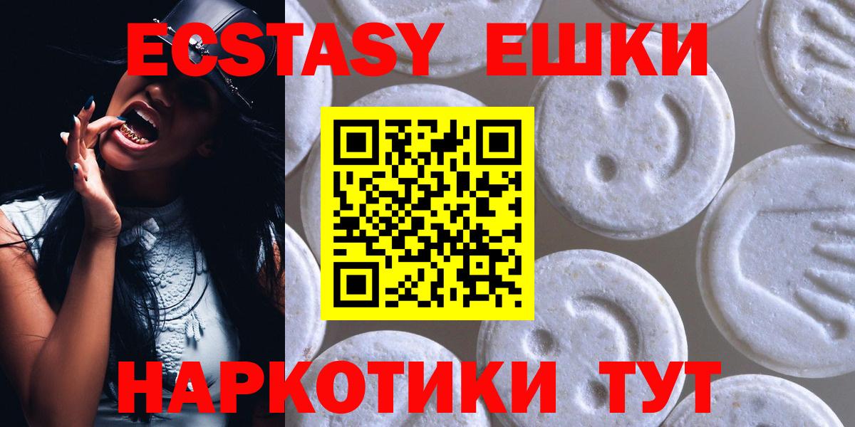   онион  Вход с VPN  Усинск  Ecstasy бентли 