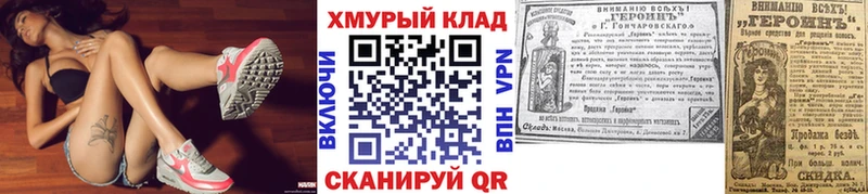 что такое   Усинск  маркетплейс Telegram  ГЕРОИН афганец 