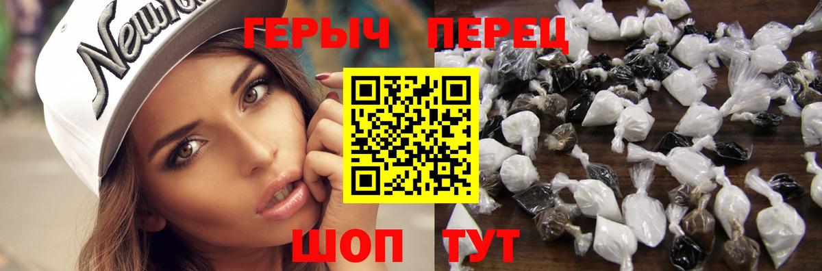 ГЕРОИН афганец  Вход с VPN  Усинск 