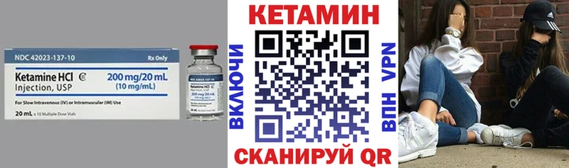 закладки  Усинск  Кетамин ketamine 