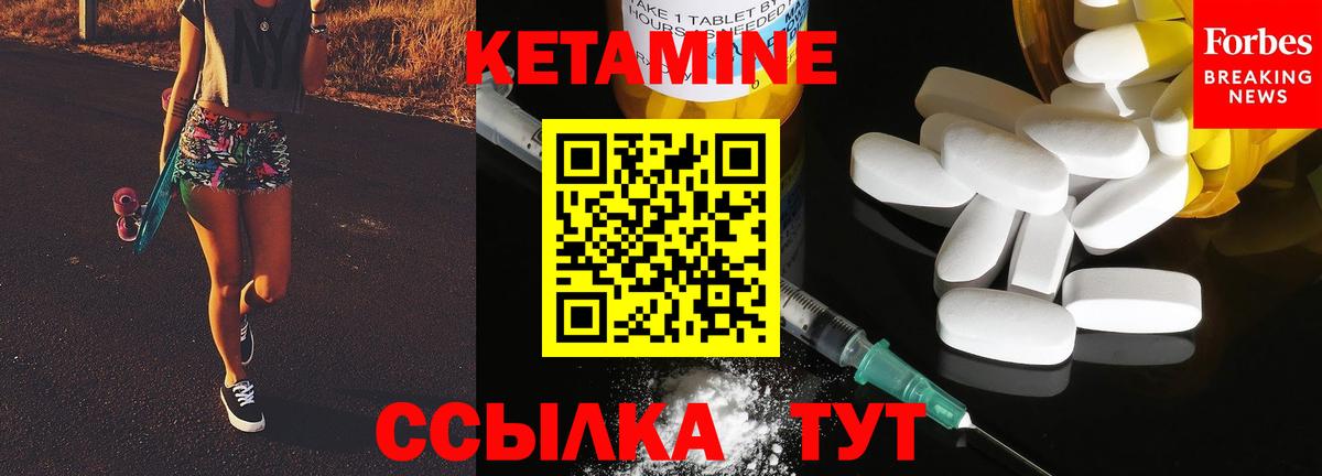 КЕТАМИН ketamine  Кетамин VHQ  MEGA ССЫЛКА  Усинск  Вход с VPN 