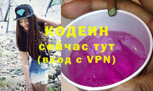 трава Костерёво