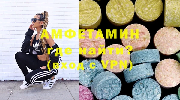 ПСИЛОЦИБИНОВЫЕ ГРИБЫ Арсеньев