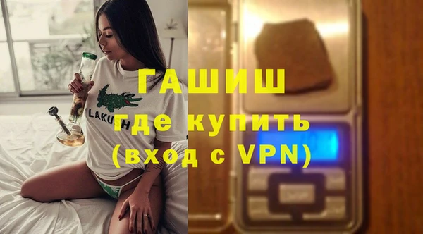 apvp Армянск