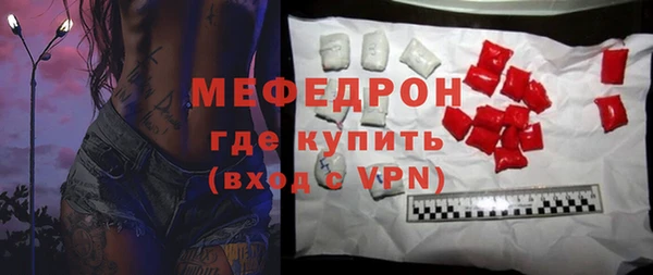 apvp Армянск