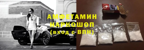 apvp Армянск