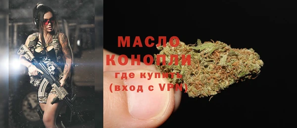 ПСИЛОЦИБИНОВЫЕ ГРИБЫ Арсеньев