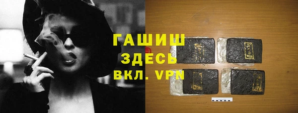ПСИЛОЦИБИНОВЫЕ ГРИБЫ Арсеньев