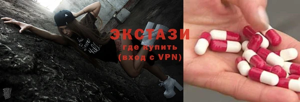 apvp Армянск