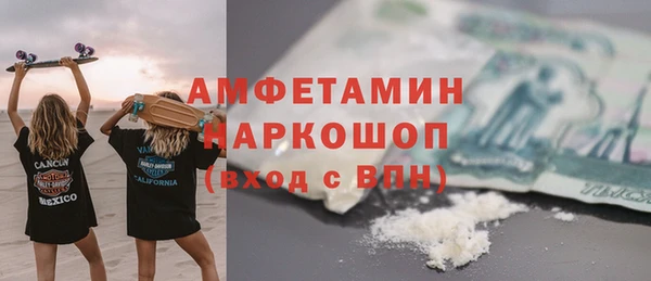 MDMA Premium VHQ Алзамай