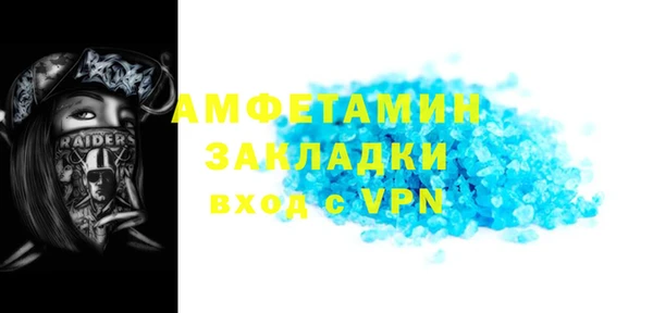 apvp Армянск