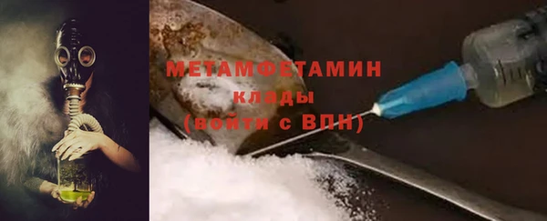 apvp Армянск