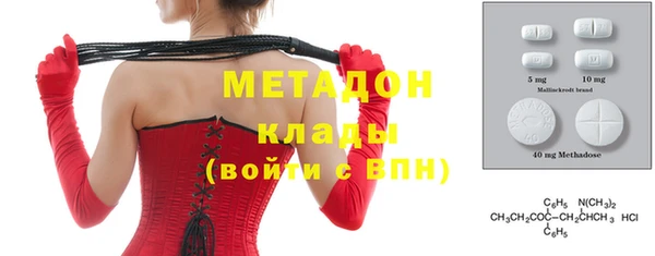 мдпв Аркадак