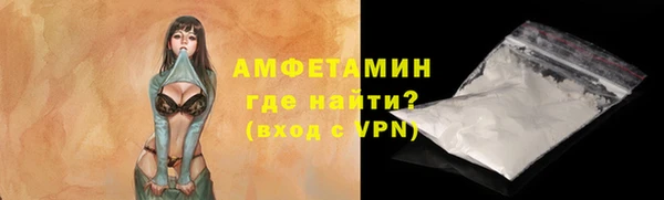 apvp Армянск