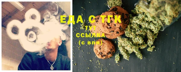 МДМА Корсаков