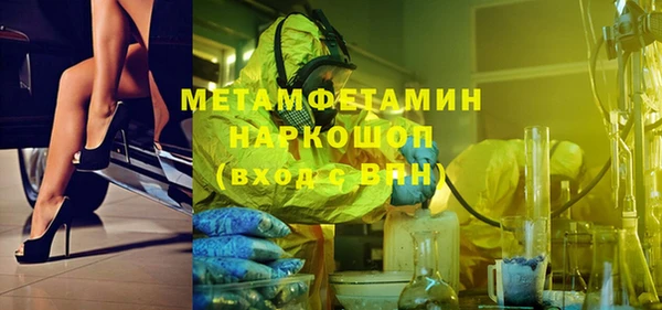 apvp Армянск