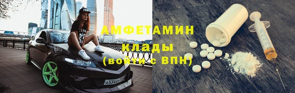 apvp Армянск