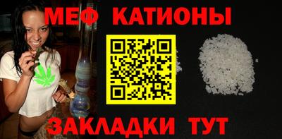 мефедрон Пушкино