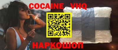 кокаин перу Партизанск