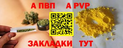 кокаин перу Партизанск