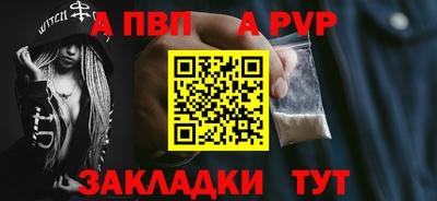 мефедрон Пушкино