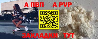 кокаин премиум Пыть-Ях