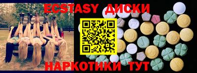 кокаин перу Партизанск