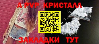Альфа ПВП Пенза