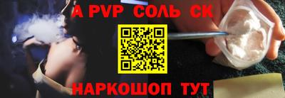 трава Первоуральск