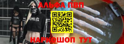 трава Первоуральск