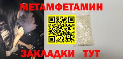 мефедрон Пушкино