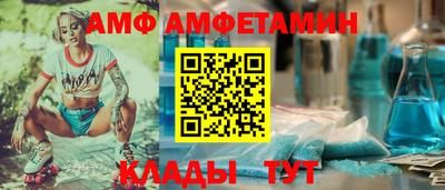 мефедрон Пушкино