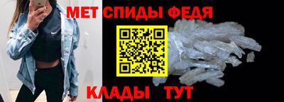 мефедрон Пушкино