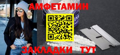 меф Пугачёв