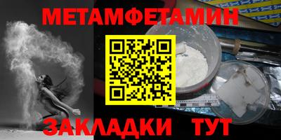 мефедрон Пушкино