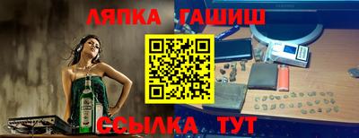 Альфа ПВП Пенза