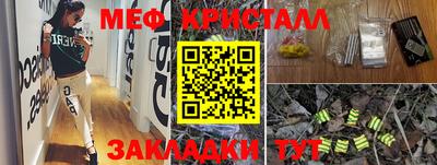трава Первоуральск