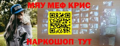 мефедрон Пушкино