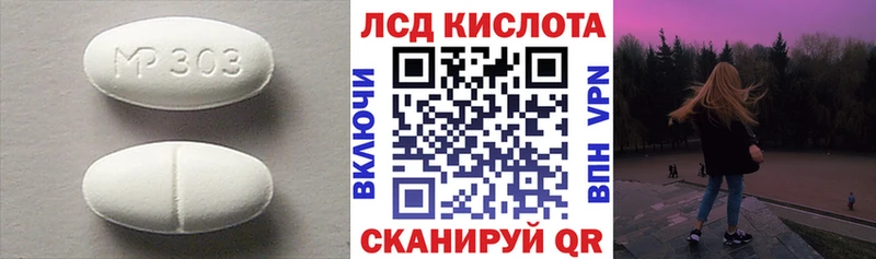 купить наркоту Усинск Лсд 25 экстази кислота