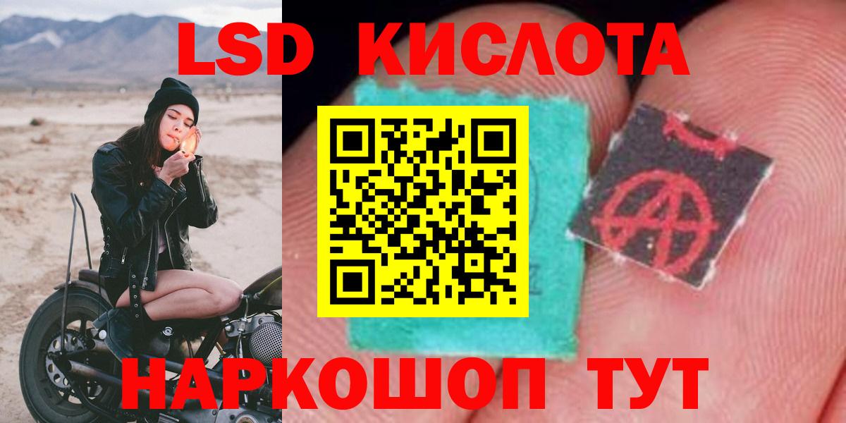 Усинск  Лсд 25 экстази ecstasy  Лсд 25 экстази ecstasy  Вход с VPN 