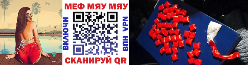 наркошоп Усинск blacksprut ONION МЕФ кристаллы