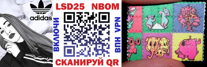 купить  цена  Усинск  Марки NBOMe 1,8мг 