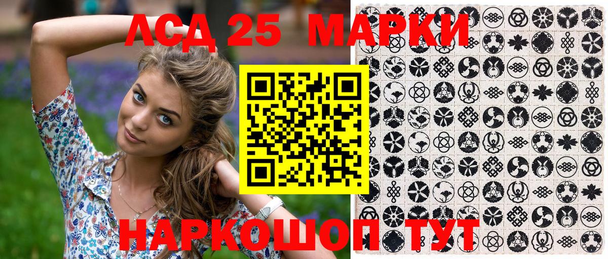 Усинск  купить закладку  Вход с VPN  Марки N-bome 1,8мг 