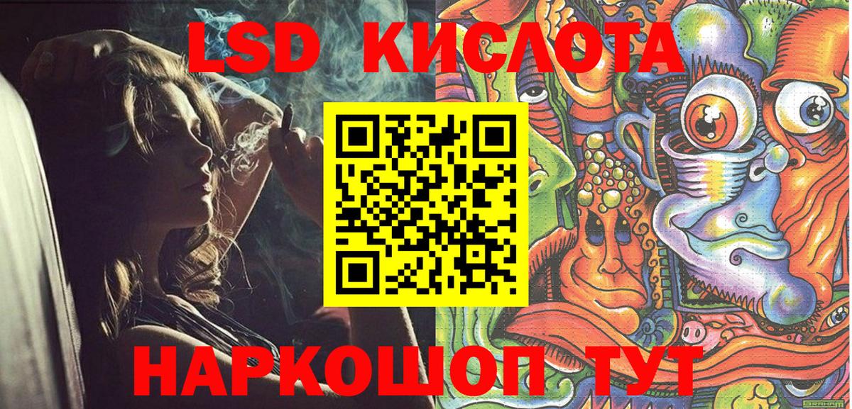 Каннабис  Усинск  Меф   ГАШИШ  Вход с VPN  COCAIN 